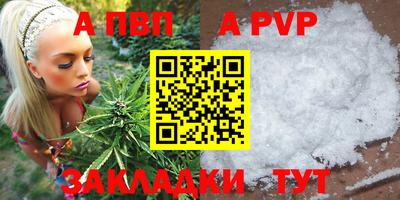 героин Шебекино