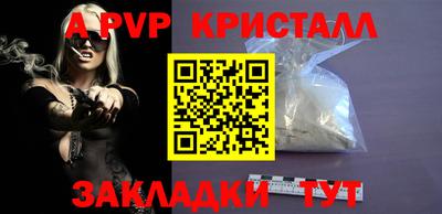 МДМА Шахты