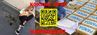 МДМА Шахты