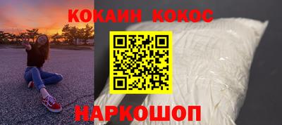 героин Шебекино