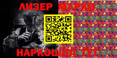 героин Шебекино