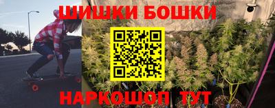 героин Шебекино