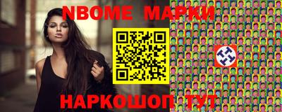 героин Шебекино