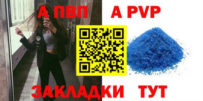 героин Шебекино