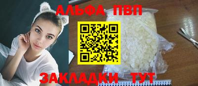 героин Шебекино