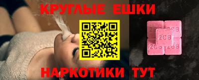 МДМА Шахты