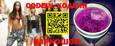 героин Шебекино
