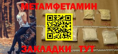 героин Шебекино
