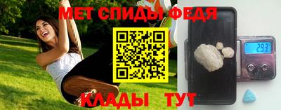 МДМА Шахты