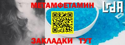 МДМА Шахты