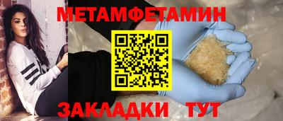 МДМА Шахты