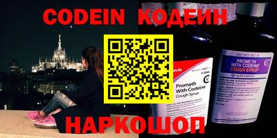кокаин колумбия Шелехов