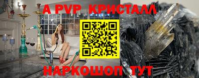 героин Шебекино