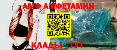 героин Шебекино