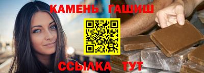 героин Шебекино