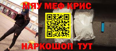 МДМА Шахты