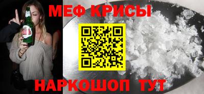 МДМА Шахты