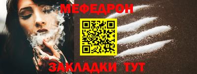 МДМА Шахты