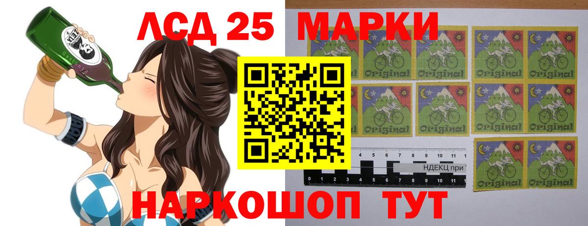 LSD-25 экстази ecstasy Москва