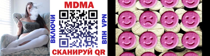 МДМА молли  мега онион  Москва 