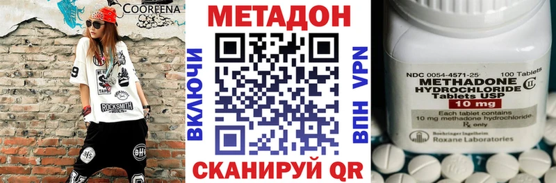 маркетплейс Telegram  Москва  МЕТАДОН мёд 