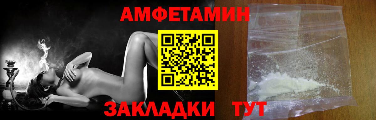 Москва  Метамфетамин витя  МЕТАМФЕТАМИН  Вход с VPN 