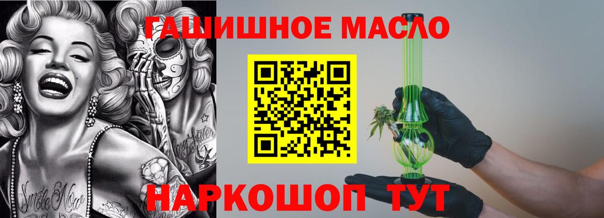 Москва  ТГК Wax  Вход с VPN 
