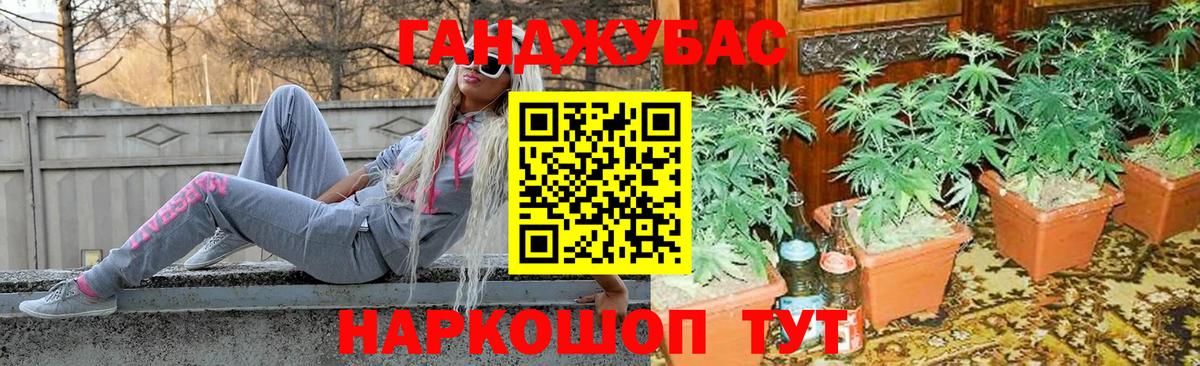 Каннабис Amnesia  Вход с VPN  Москва  Каннабис VHQ  Каннабис VHQ  Бошки марихуана MAZAR 