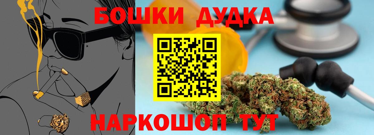 Бошки марихуана ГИДРОПОН Москва